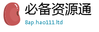 7777788888管家婆老家凤凰但新门内部资料免费提供大全(最新章节)